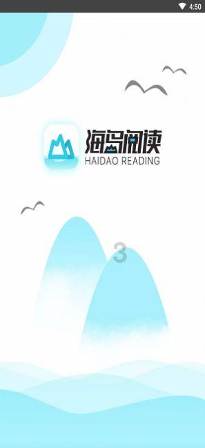 脱发能自己恢复吗？游戏画面
