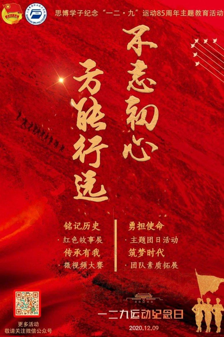 《2024年湖北卫视春节联欢晚会》录制启动，任贤齐、萧敬腾、腾格尔等明星将出演